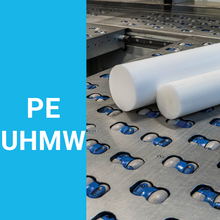 Lade das Bild in den Galerie-Viewer, PE UHMW - Natur